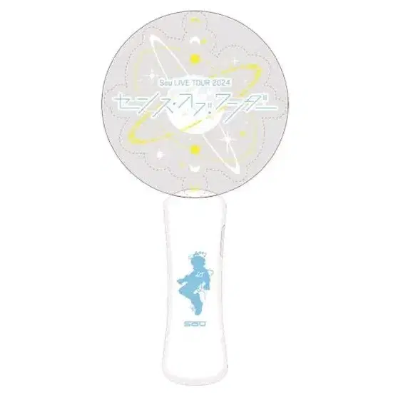 우타이테 Sou 센스 오브 원더 팬라이트 응원봉