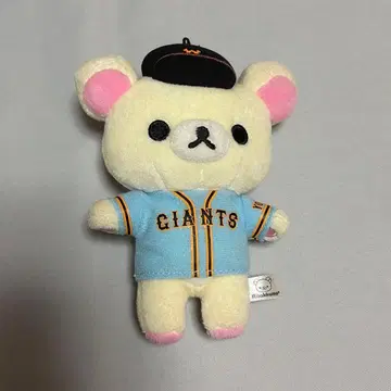 코리락쿠마 마스코트 (볼체인) 프로야구 콜라보 요미우리 자이언츠