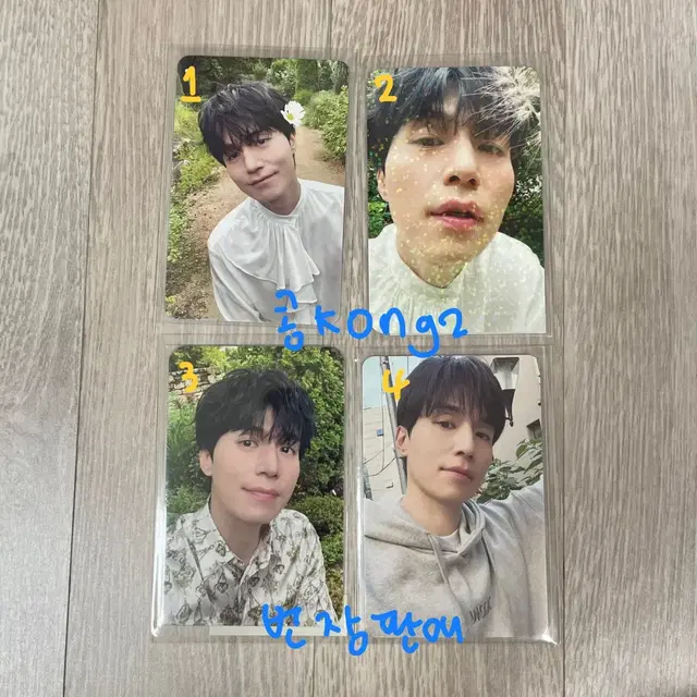 이동욱 2025 시그 특전 포카 욱동이팬미팅미공포응원봉팝업