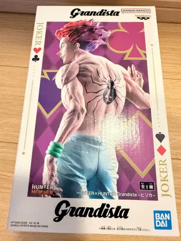 HUNTER x HUNTER Grandista 히소카 피규어