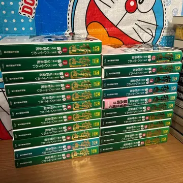 철야, 천재라 불린 남자 문고판 전권 세트