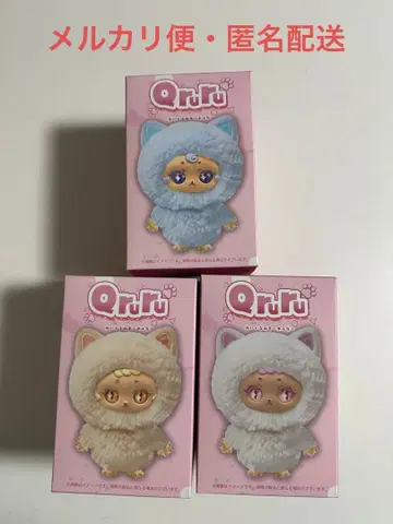 Qruru 봉제 인형 키링 3종