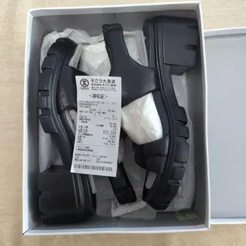 매킨토시 필로소피 샌들 블랙