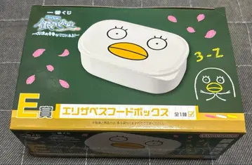 은혼 긴파치선생 제일복권 E상 엘리자베스 후드 박스