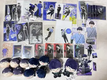 호시나 소우시로 묶음 판매