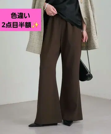 택 포함 새상품 오메카시 이지 플레어 슬랙스 브라운 갈색 롱 레그 럭셔리