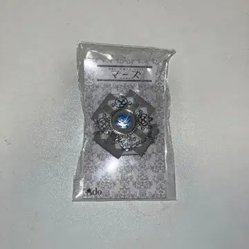 Ado 마즈 파란 보석 포함