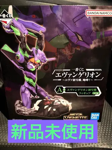 에반게리온 제일복권 피규어