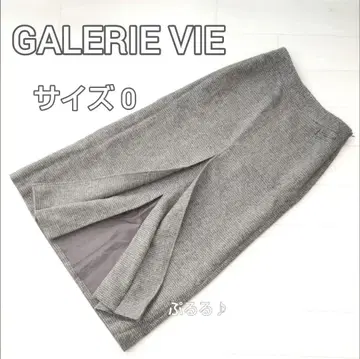 사이즈 0 GALERIE VIE 맥시 길이 롱 스커트