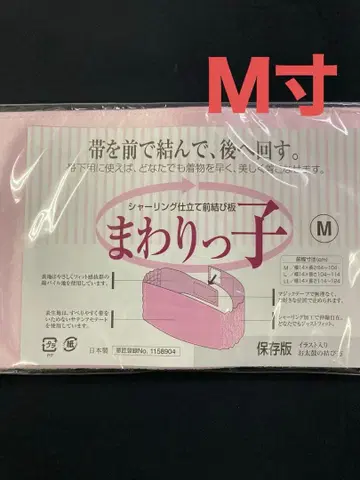 새상품 마와릿코 M 사이즈