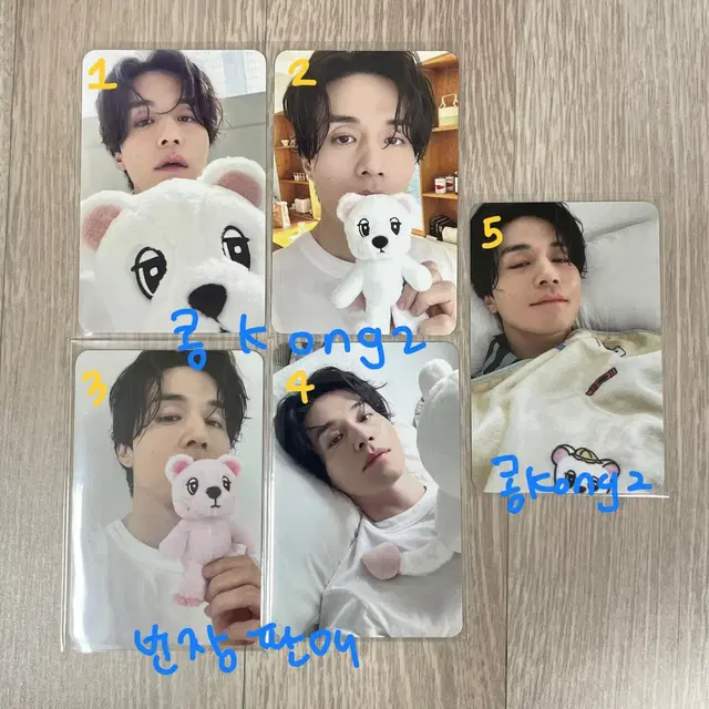 이동욱 욱동이 팝업 20만원 특전 포카 응원봉시그미공포팬미팅