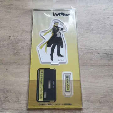 하이큐 보쿠토 코타로 아크릴 스탠드