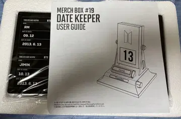 BTS 마치 박스 19