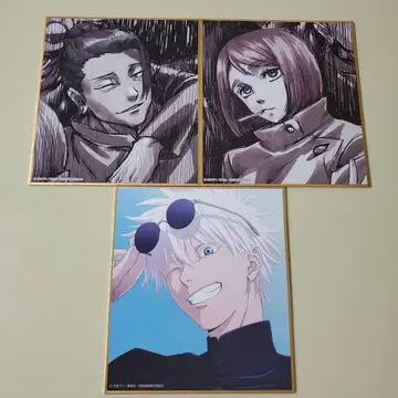 애니메이션 주술회전전 고죠 사토루 게토 스구루 이에이리 쇼코 색지 세트