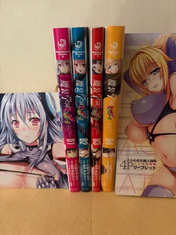 마장학원 H x H (하이브리드 하트) 전권 초판 미니 색지 4P 리플렛