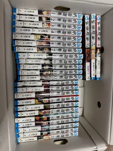 주술회전 코믹스 세트 0-25권