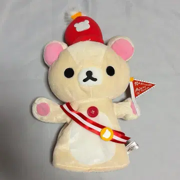 코리락쿠마 퍼펫 10주년 기념