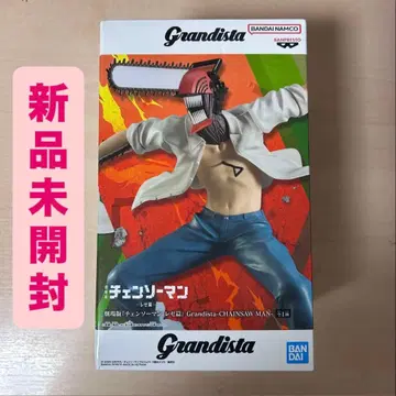 체인소 맨 Grandista 피규어 극장판 체인소 맨 레제 편