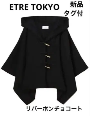최저가 ETRE 리버 판초 코트 블랙 택 포함 새상품 44000 초특가