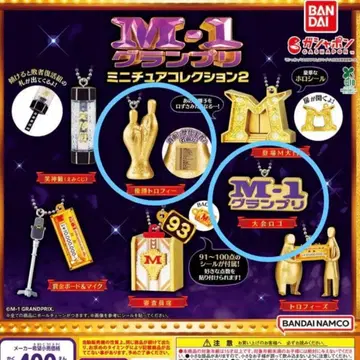 [ 반다이 ] M-1그랑프리 미니어처 컬렉션 2 2종 세트