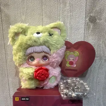 메이메이 메이 아이 러브 유 그린 곰