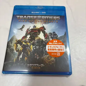 패키지에 찢김 있음. 미개봉 트랜스포머: 비스트 각성