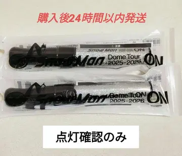 2개 SnowMan Dome Tour 2025-2026 ON 응원봉