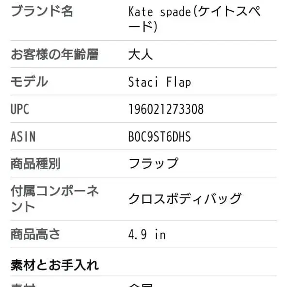 8번째 상품 이미지