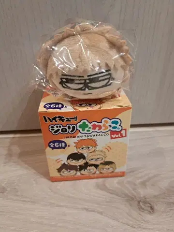 하이큐!! 타와라코 츠키시마 케이