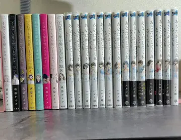 당신이 해 주지 않아도 전권 그래도 사랑을 맹세하겠습니까? 전권