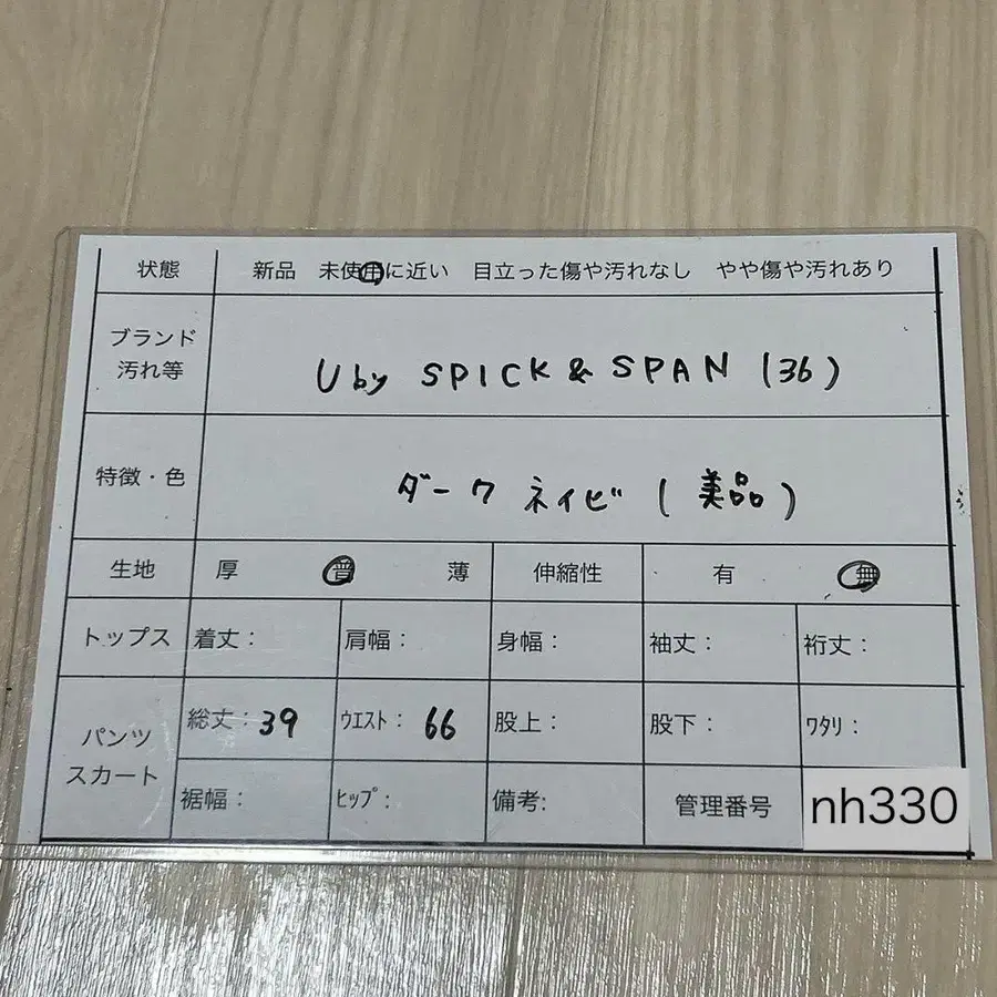 10번째 상품 이미지