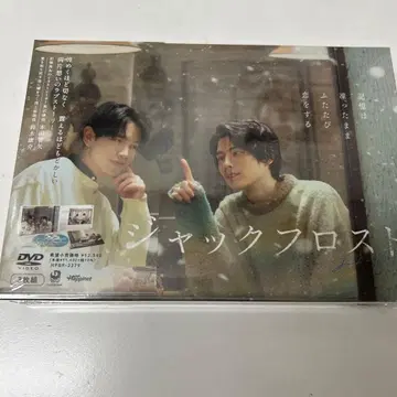 잭 프로스트 DVD BOX (3매)