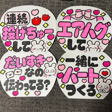 응원 부채 기성품 핑크213