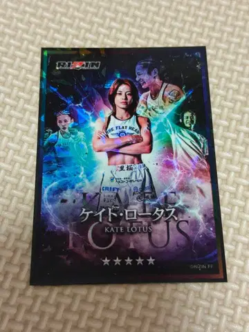 RIZIN 케이트 로터스 라이콜레 리얼 카드