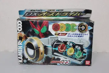 DX 오즈 드라이버 [ 당시품 ] 작동 확인 완료