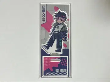 괴수 8호 나루미 겐 레토팝 아크릴 스탠드