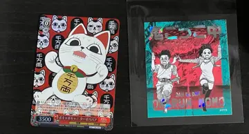 단단단 모모 오카룬 어텐션 스티커 점프샵