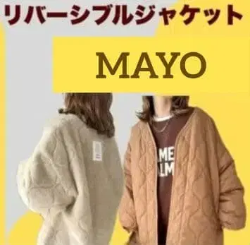 시마무라 mayo 리버서블 자켓 베이지
