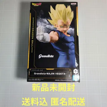 드래곤볼 Z Grandista-MAJIN VEGETA-