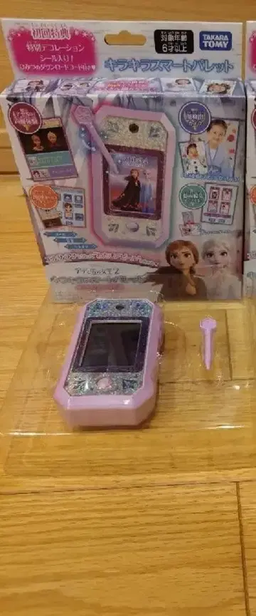 안나와 눈의 여왕 2 키라키라 스마트 팔레트