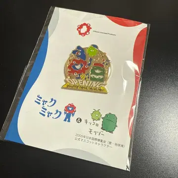 EXPO2025 미야쿠미야쿠 & 모리조 키키로 핀 배지 Opening