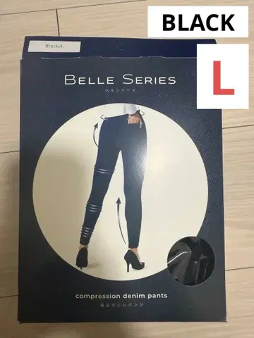 벨 시리즈 압박 데님 팬츠 블랙 L