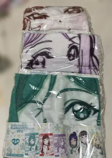 러브 라이브! 선샤인!! 프리미엄 빅 담요 3학년