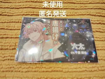 Paradox Live 파라라이 록타 호스트 명함 명함 팝업