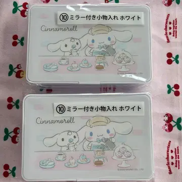 산리오 복권 시나모롤 거울 포함 소품함 2개 세트