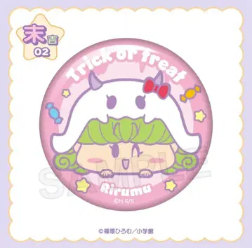 트릭 오어 트리트 캔뱃지