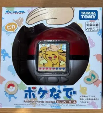 포켓몬 프렌즈 포켓볼