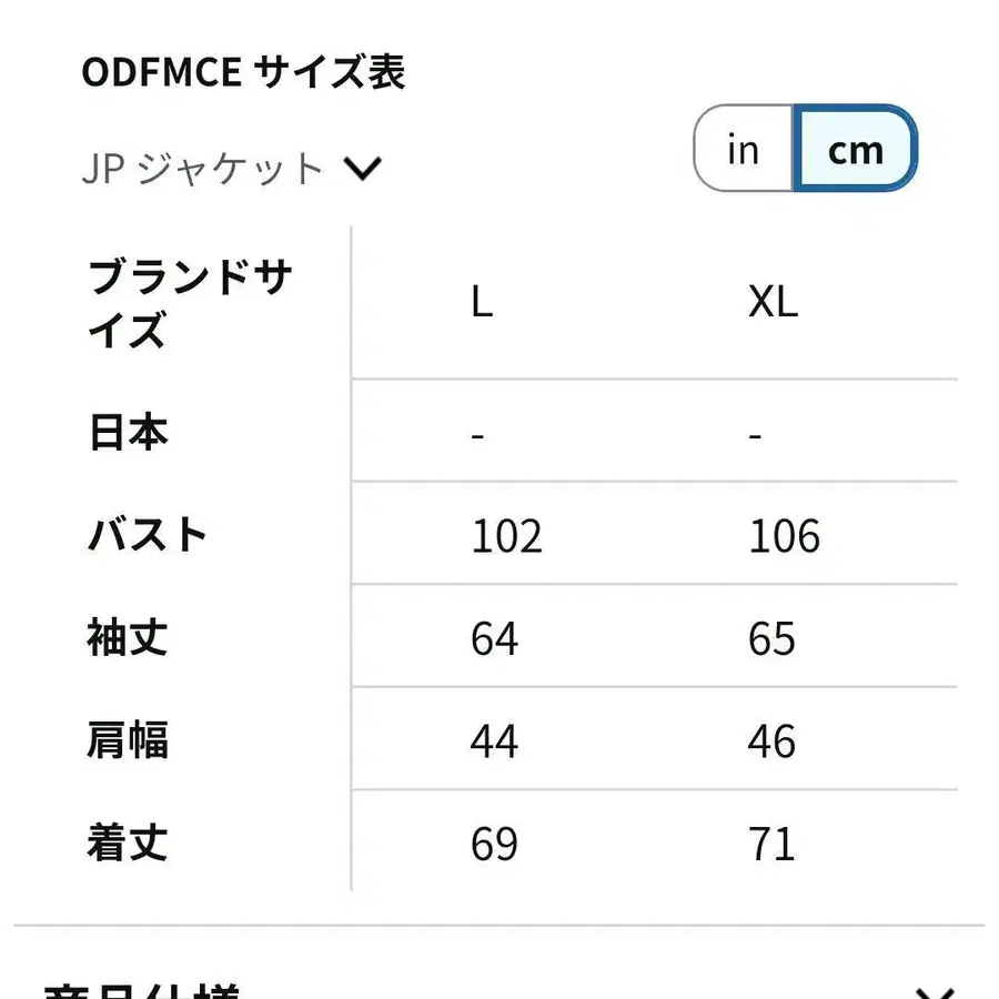 9번째 상품 이미지