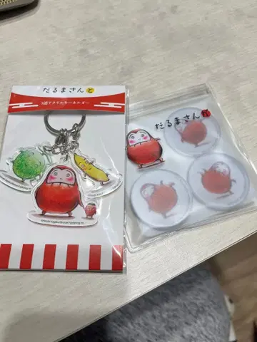 달마씨 키링과 자석 세트