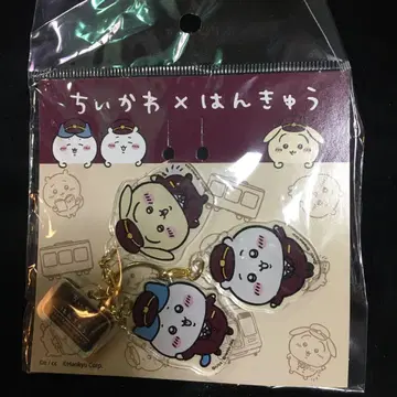 치이카와 (먼작귀) 한큐 한큐 3연 아크릴 키링